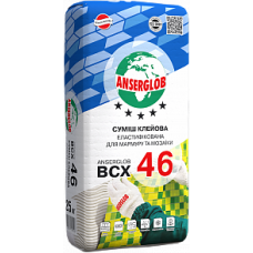  Клей ANSERGLOB BCX-46 ( для мозаїки) (25 кг)